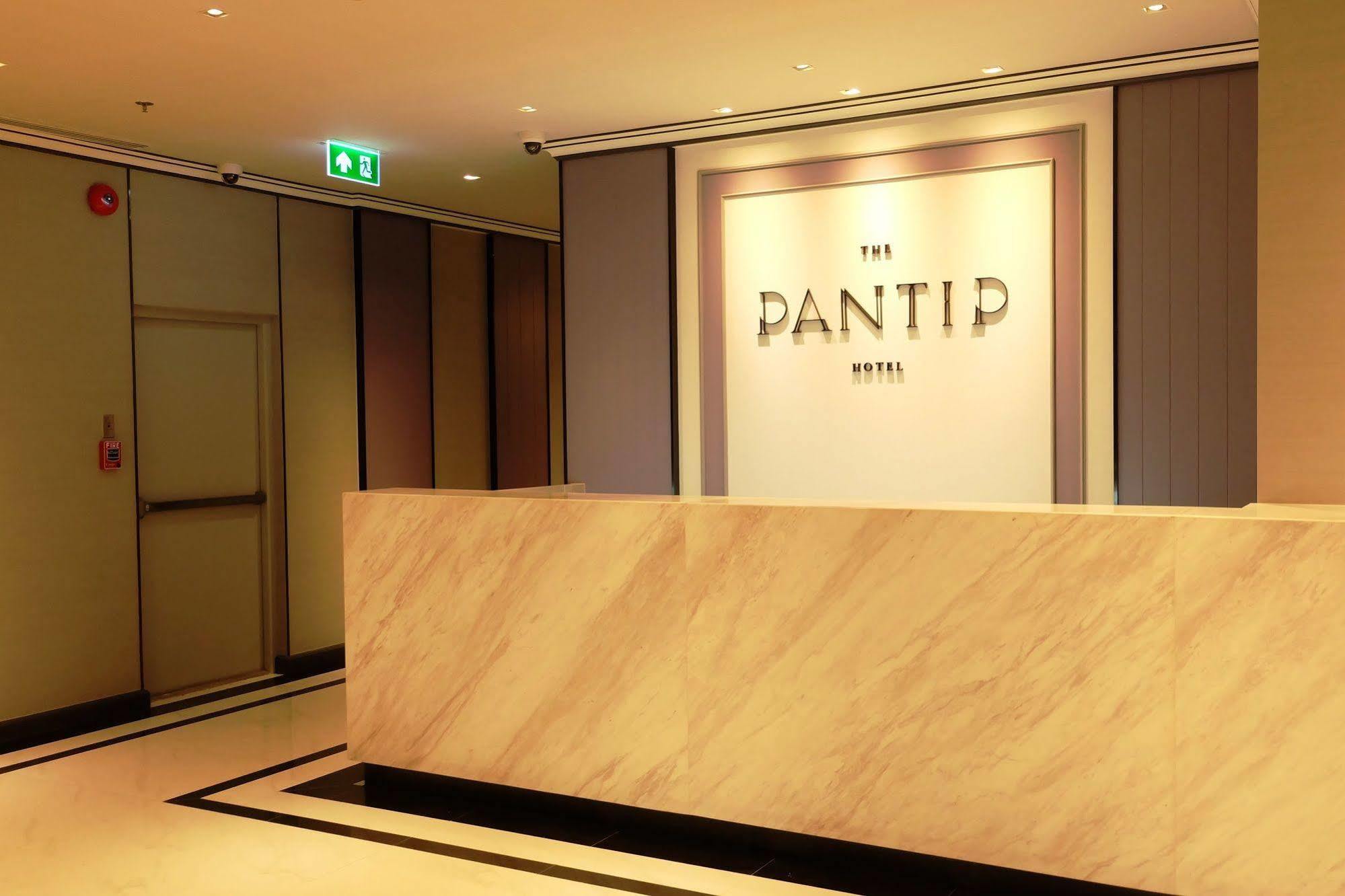 The Pantip Hotel Ladprao Bangkok Exterior photo